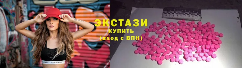 Ecstasy Дубай  Красноармейск 